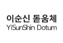 20251022155346_yisunshin_s.webp
