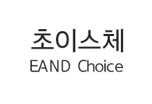 20251022170849_eland_choice_s.webp