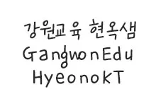 20251022173255_edu_hyeonok_s.webp