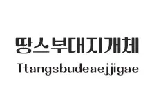 20251023115010_Tangs_s.webp