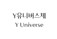 20251023151739_Y_Universe_s.webp