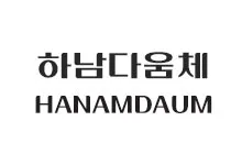20251023153441_hanamdaum_s.webp