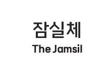 20251023154320_The_jansil_s.webp