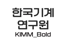 20251023154723_KIMM_s.webp