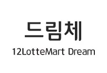 20250924170803_dream_s.webp