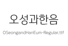 20250923221428_oseingnhaneum_s.webp