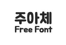 20250919155951_jua_s.webp