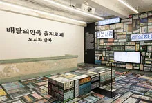 20251013230733_euljiro_s.webp