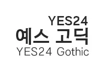 20251016115423_yes_gothic_s.webp