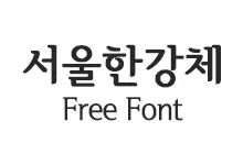20250922170028_hangang_s.webp